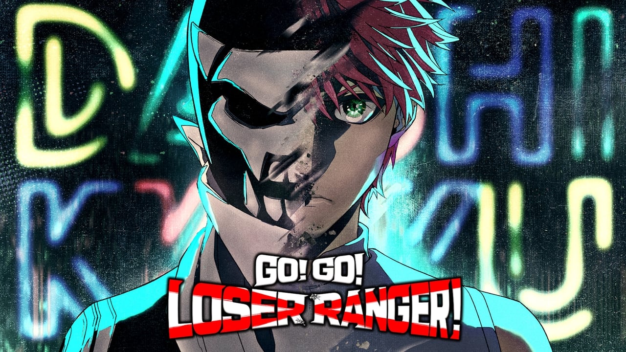 No Longer Rangers