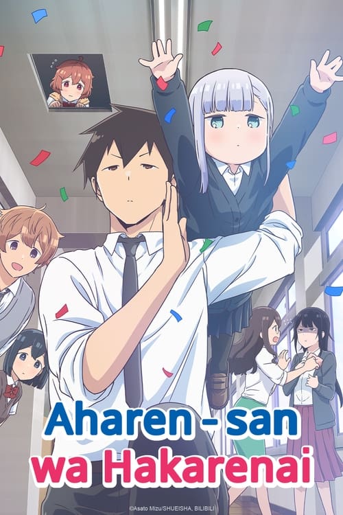 Aharen-san wa Hakarenai 