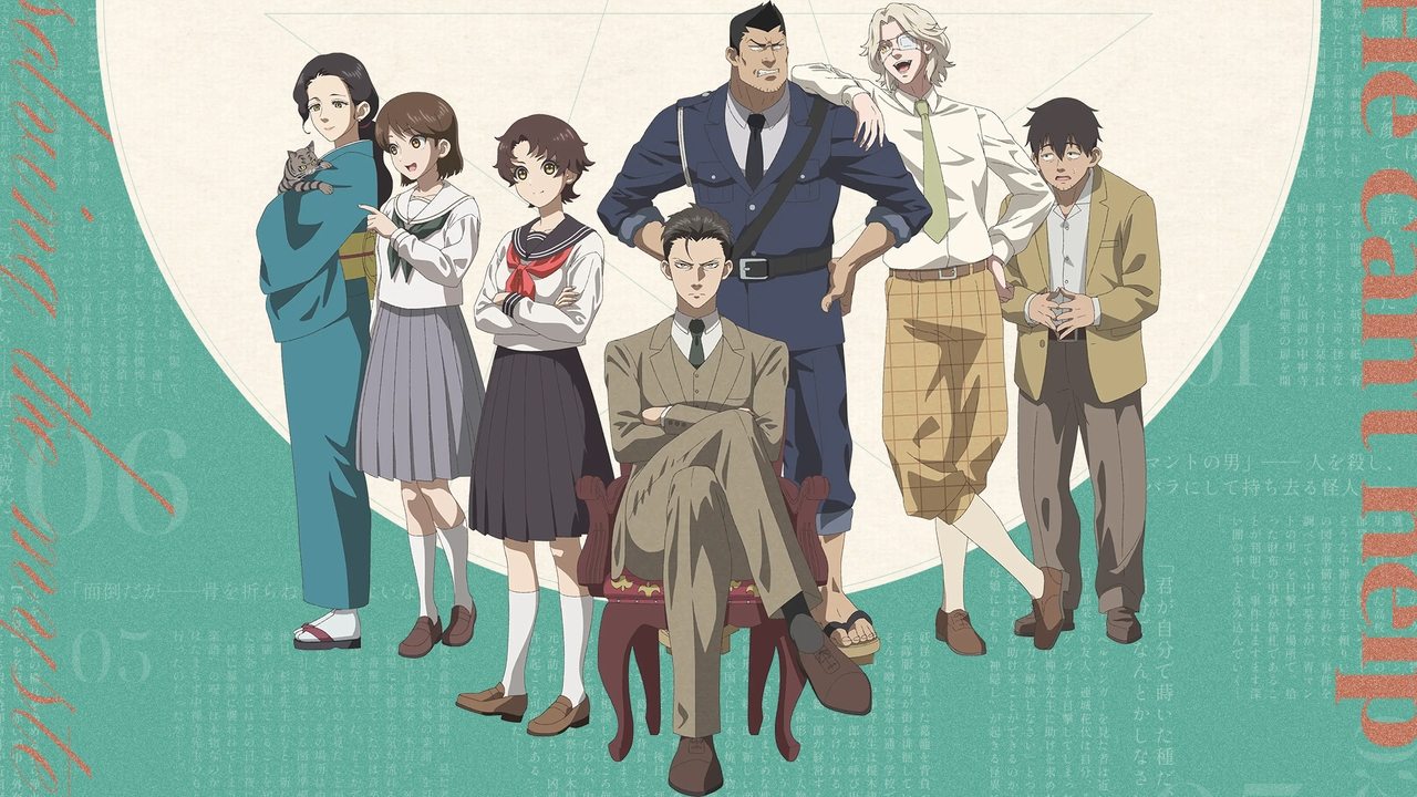 The Mononoke Lecture Logs of Chuzenji-sensei  He Just Solves All the Mysteries